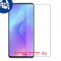 [4 יחידות] Xiaomi Mi 9T מגן מסך נאנו זכוכית 9H סקרין מובייל