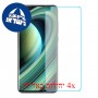 [4 יחידות] Xiaomi Mi 10 Ultra מגן מסך נאנו זכוכית 9H סקרין מובייל