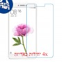 [4 יחידות] Xiaomi Mi Max מגן מסך נאנו זכוכית 9H סקרין מובייל