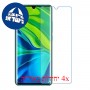 [4 יחידות] Xiaomi Mi Note 10 Lite מגן מסך נאנו זכוכית 9H סקרין מובייל