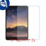 [2 יחידות] Xiaomi Mi Pad 2 מגן מסך נאנו זכוכית 9H סקרין מובייל