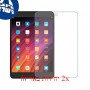 [2 יחידות] Xiaomi Mi Pad 3 מגן מסך נאנו זכוכית 9H סקרין מובייל