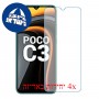 [4 יחידות] Xiaomi Poco C3 מגן מסך נאנו זכוכית 9H סקרין מובייל