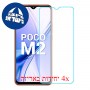 [4 יחידות] Xiaomi Poco M2 מגן מסך נאנו זכוכית 9H סקרין מובייל