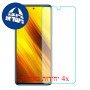 [4 יחידות] Xiaomi Poco X3 NFC מגן מסך נאנו זכוכית 9H סקרין מובייל