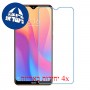 [4 יחידות] Xiaomi Redmi 8A מגן מסך נאנו זכוכית 9H סקרין מובייל
