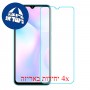 [4 יחידות] Xiaomi Redmi 9i מגן מסך נאנו זכוכית 9H סקרין מובייל