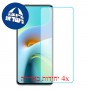 [4 יחידות] Xiaomi Redmi K30 Ultra מגן מסך נאנו זכוכית 9H סקרין מובייל