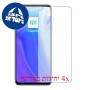 [4 יחידות] Xiaomi Redmi K30S מגן מסך נאנו זכוכית 9H סקרין מובייל