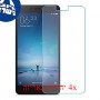 [4 יחידות] Xiaomi Redmi Note 2 מגן מסך נאנו זכוכית 9H סקרין מובייל