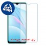 [4 יחידות] Xiaomi Redmi Note 9 4G מגן מסך נאנו זכוכית 9H סקרין מובייל