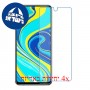 [4 יחידות] Xiaomi Redmi Note 9 Pro מגן מסך נאנו זכוכית 9H סקרין מובייל