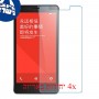 [4 יחידות] Xiaomi Redmi Note מגן מסך נאנו זכוכית 9H סקרין מובייל