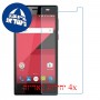 [4 יחידות] XOLO Era 1X מגן מסך נאנו זכוכית 9H סקרין מובייל