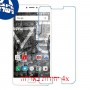 [4 יחידות] YU Yunicorn מגן מסך נאנו זכוכית 9H סקרין מובייל