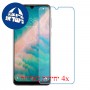 [4 יחידות] ZTE Blade 10 Prime מגן מסך נאנו זכוכית 9H סקרין מובייל