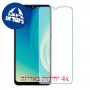 [4 יחידות] ZTE Blade A7s 2020 מגן מסך נאנו זכוכית 9H סקרין מובייל