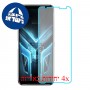 [4 יחידות] Asus ROG Phone 3 Strix מגן מסך נאנו זכוכית 9H סקרין מובייל