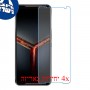 [4 יחידות] Asus ROG Phone II מגן מסך נאנו זכוכית 9H סקרין מובייל