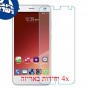 [4 יחידות] ZTE Blade S6 מגן מסך נאנו זכוכית 9H סקרין מובייל
