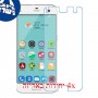 [4 יחידות] ZTE Blade S7 מגן מסך נאנו זכוכית 9H סקרין מובייל