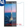 [4 יחידות] ZTE Blade Vec 3G מגן מסך נאנו זכוכית 9H סקרין מובייל