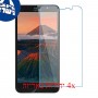 [4 יחידות] Asus Zenfone 2 Deluxe ZE551ML מגן מסך נאנו זכוכית 9H סקרין מובייל
