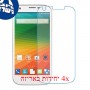 [4 יחידות] ZTE Imperial II מגן מסך נאנו זכוכית 9H סקרין מובייל