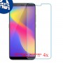[4 יחידות] ZTE nubia N3 מגן מסך נאנו זכוכית 9H סקרין מובייל
