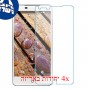[4 יחידות] ZTE nubia Z5 מגן מסך נאנו זכוכית 9H סקרין מובייל
