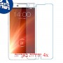 [4 יחידות] ZTE nubia Z5S מגן מסך נאנו זכוכית 9H סקרין מובייל