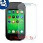[4 יחידות] ZTE Open II מגן מסך נאנו זכוכית 9H סקרין מובייל