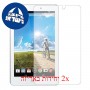 [2 יחידות] Acer Iconia Tab 8 A1-840FHD מגן מסך הידרוג'ל שקוף (סיליקון) סקרין מובייל