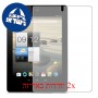 [2 יחידות] Acer Iconia Tab A1-811 מגן מסך הידרוג'ל שקוף (סיליקון) סקרין מובייל