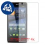 [4 יחידות] Acer Liquid E3 Duo Plus מגן מסך הידרוג'ל שקוף (סיליקון) סקרין מובייל