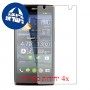 [4 יחידות] Acer Liquid E3 מגן מסך הידרוג'ל שקוף (סיליקון) סקרין מובייל