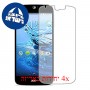 [4 יחידות] Acer Liquid Jade Z מגן מסך הידרוג'ל שקוף (סיליקון) סקרין מובייל