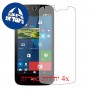 [4 יחידות] Acer Liquid M320 מגן מסך הידרוג'ל שקוף (סיליקון) סקרין מובייל