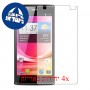 [4 יחידות] Acer Liquid Z5 מגן מסך הידרוג'ל שקוף (סיליקון) סקרין מובייל