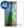 [4 יחידות] Acer Liquid Z6 Plus מגן מסך הידרוג'ל שקוף (סיליקון) סקרין מובייל
