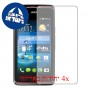 [4 יחידות] Acer Liquid Z200 מגן מסך הידרוג'ל שקוף (סיליקון) סקרין מובייל
