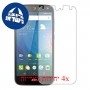[4 יחידות] Acer Liquid Z630 מגן מסך הידרוג'ל שקוף (סיליקון) סקרין מובייל