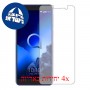 [4 יחידות] Alcatel 1x (2019) מגן מסך הידרוג'ל שקוף (סיליקון) סקרין מובייל