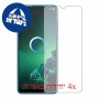 [4 יחידות] alcatel 3x (2019) מגן מסך הידרוג'ל שקוף (סיליקון) סקרין מובייל