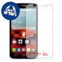 [4 יחידות] Alcatel Fierce 2 מגן מסך הידרוג'ל שקוף (סיליקון) סקרין מובייל