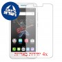 [4 יחידות] Alcatel Go Play מגן מסך הידרוג'ל שקוף (סיליקון) סקרין מובייל