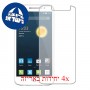 [4 יחידות] Alcatel Pop 2 (4.5) Dual SIM מגן מסך הידרוג'ל שקוף (סיליקון) סקרין מובייל