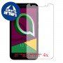 [4 יחידות] Alcatel U5 מגן מסך הידרוג'ל שקוף (סיליקון) סקרין מובייל