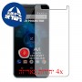 [4 יחידות] Allview X4 Soul Vision מגן מסך הידרוג'ל שקוף (סיליקון) סקרין מובייל