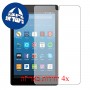 [4 יחידות] Amazon Fire HD 8 (2017) מגן מסך הידרוג'ל שקוף (סיליקון) סקרין מובייל
